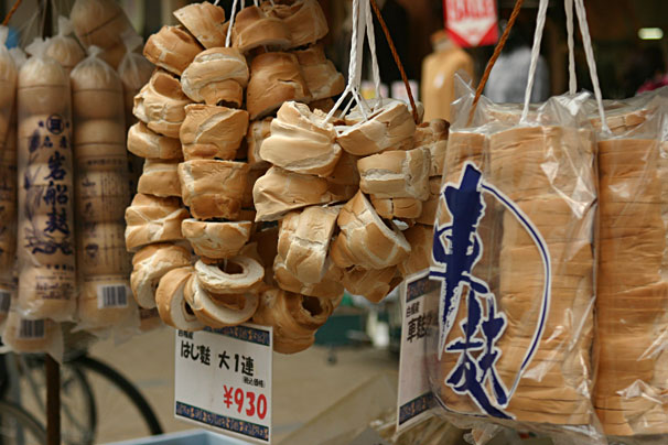 車麩のつるし売り