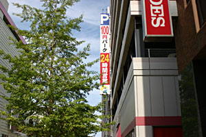 100円パーキング