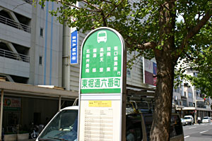 バス停は「本町」または「東堀通6番町」