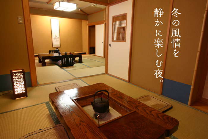 囲炉裏のある部屋 古き良き日本の風情 新潟県 いろりの温泉宿