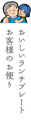 ���D���Ȃ��q�l����̂��ւ�