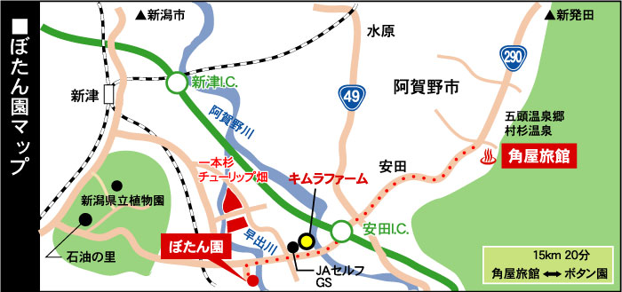 新潟県五泉市ぼたん園マップ