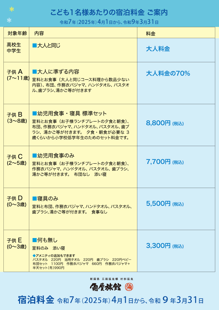 ���ǂ��@�h�������\�@�q�������\