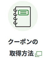 sӂ邳Ɖ[Ł@N[|̎擾@