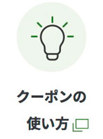 sӂ邳Ɖ[Ł@N[|̎g