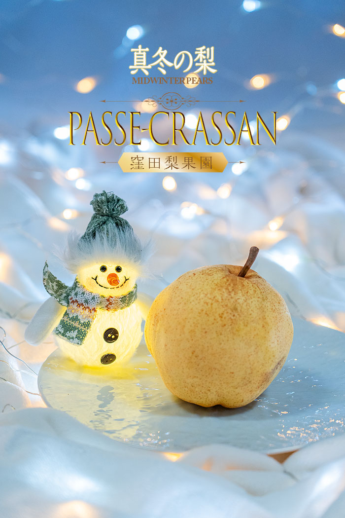 PASSE-CRASSAN